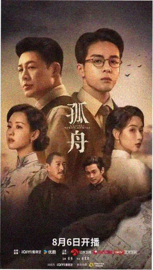 长夜回声剧集中文字幕在线观看